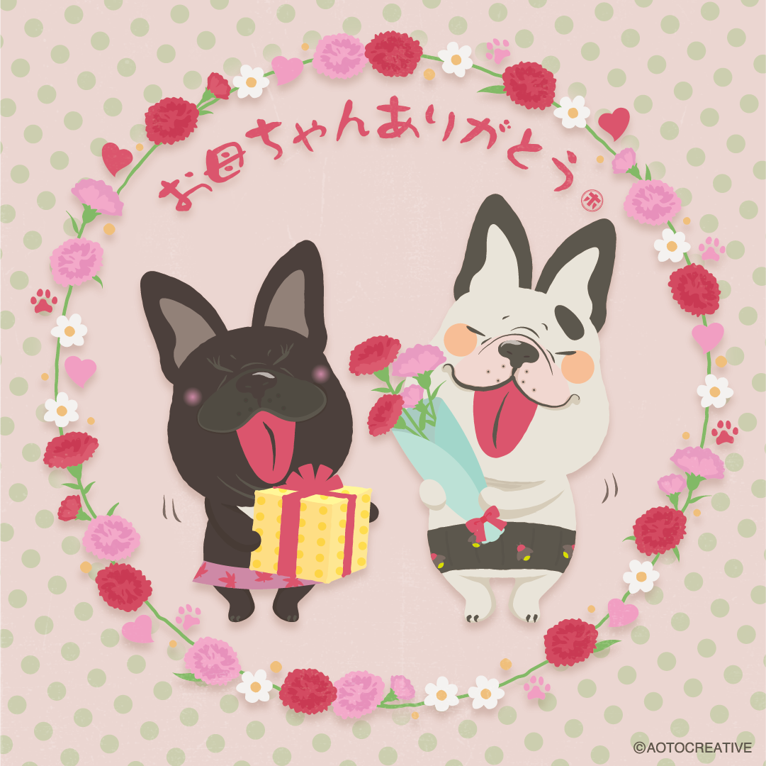 母の日