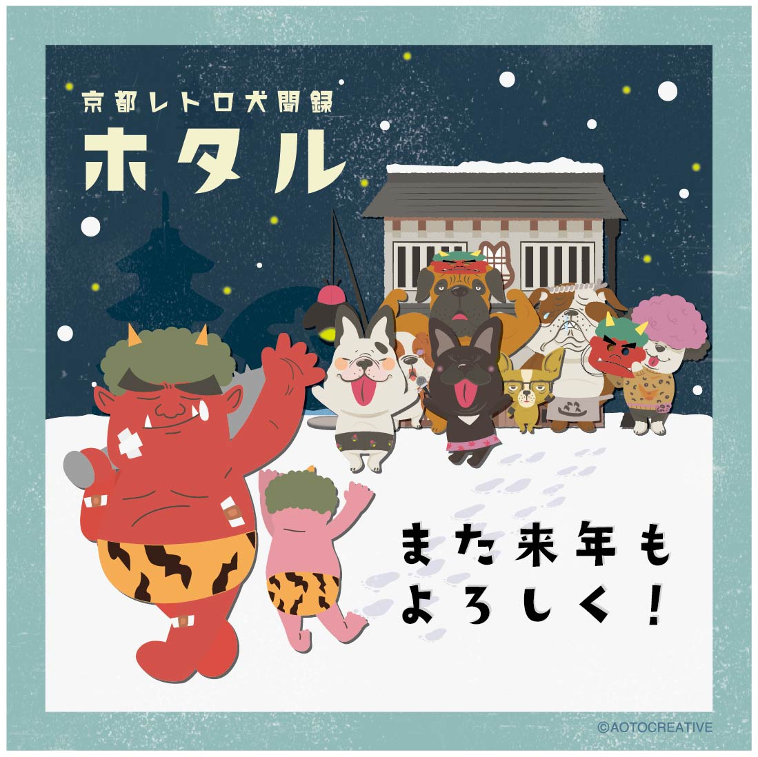 こたつ