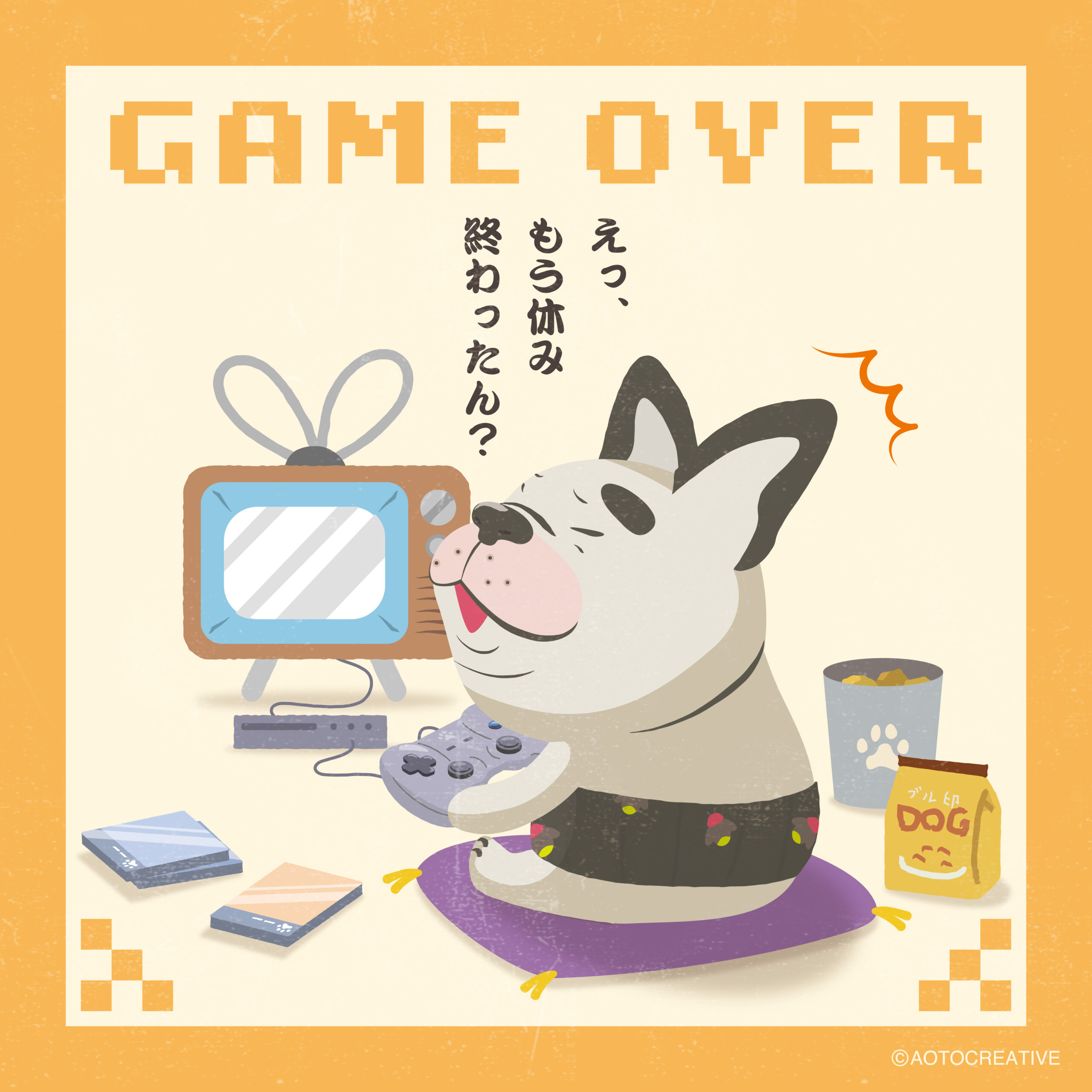 GAME OVER