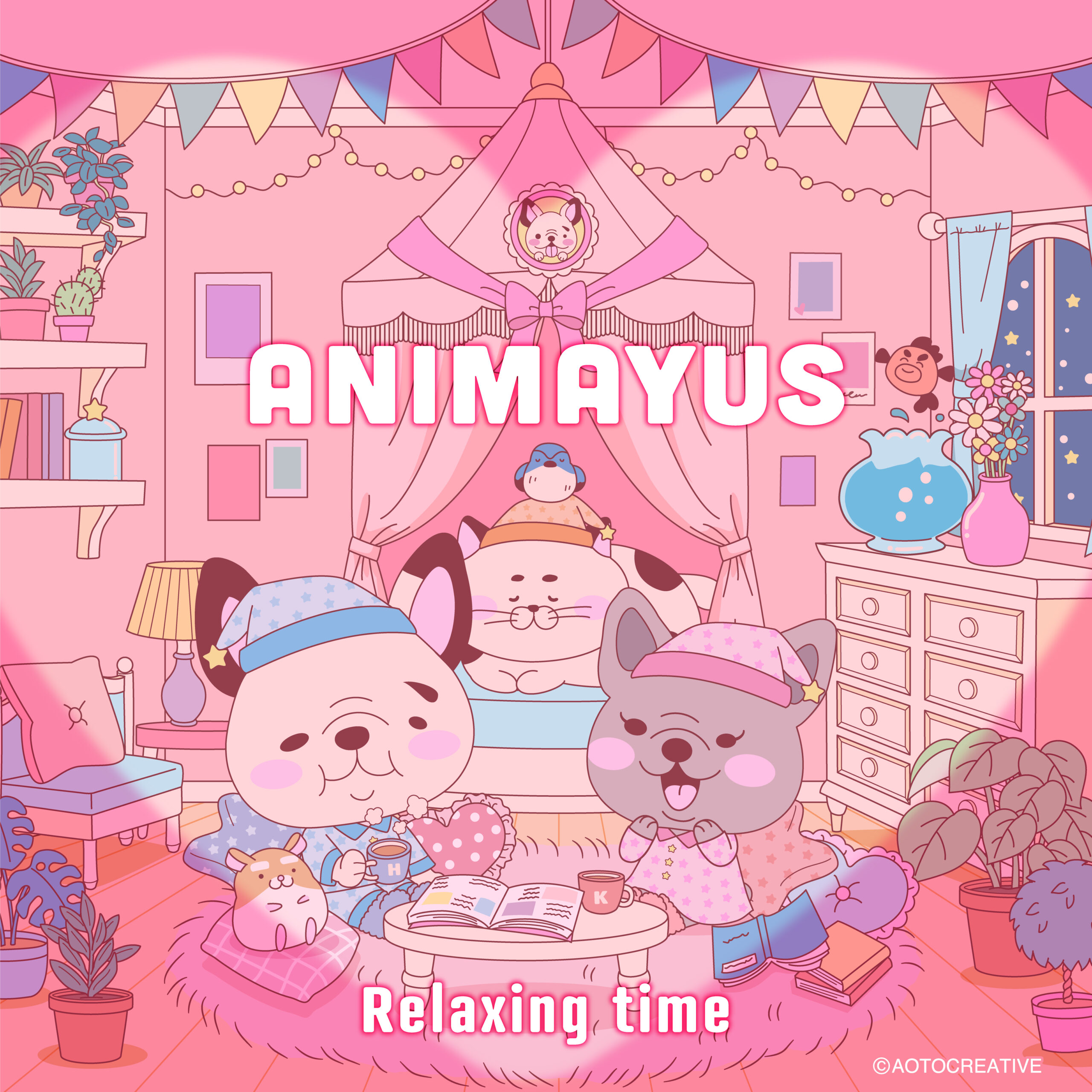 リラックスタイム！