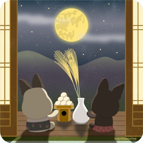 中秋の名月