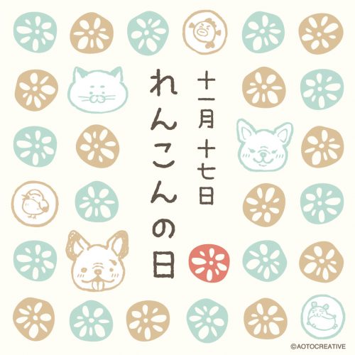 Animayus_Instagram_202111renkon (1)