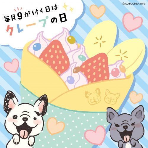 Animayus_Instagram_230718