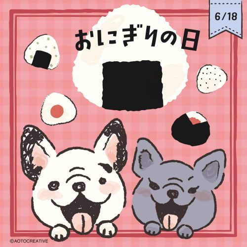 Animayus_Instagram_250618_おにぎりの日