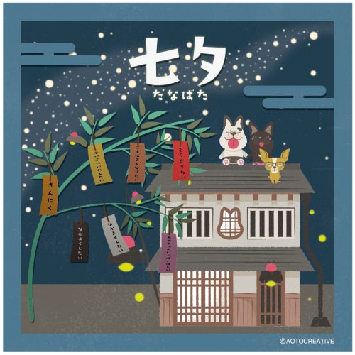 kenbunroku_250704_アートボード 1