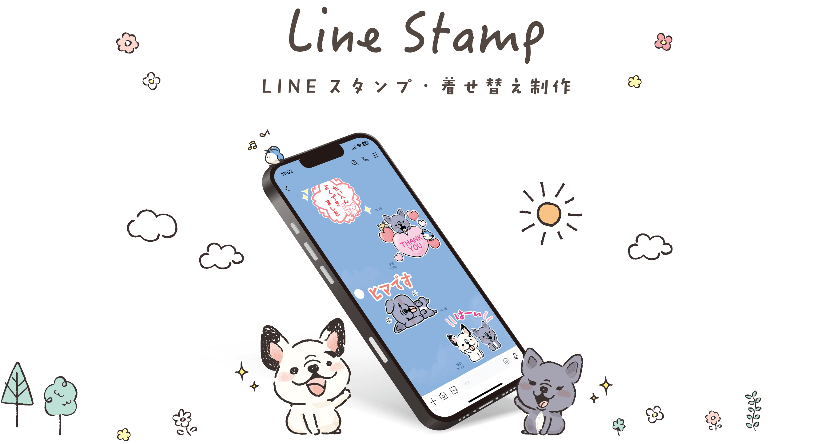 LINEスタンプ・着せ替え制作