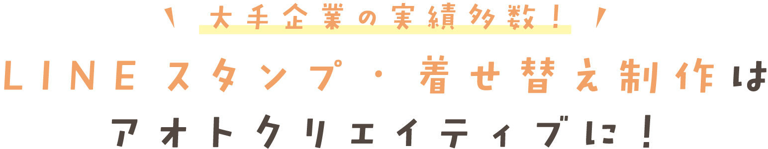 スタイルガイドとは？