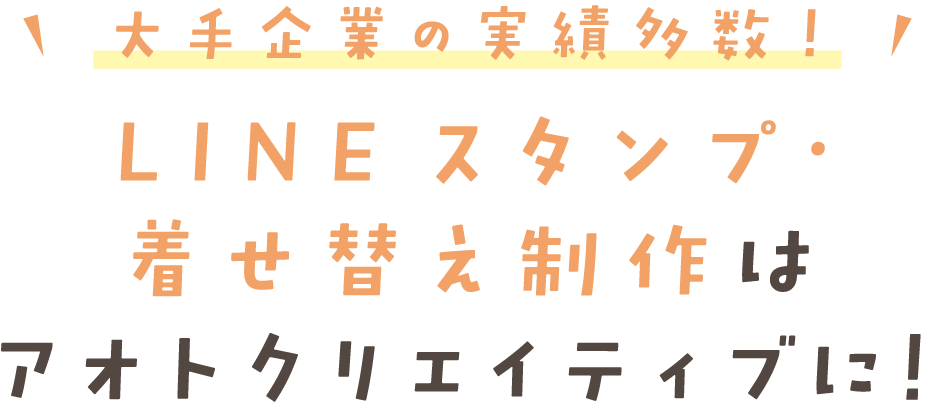 スタイルガイドとは？