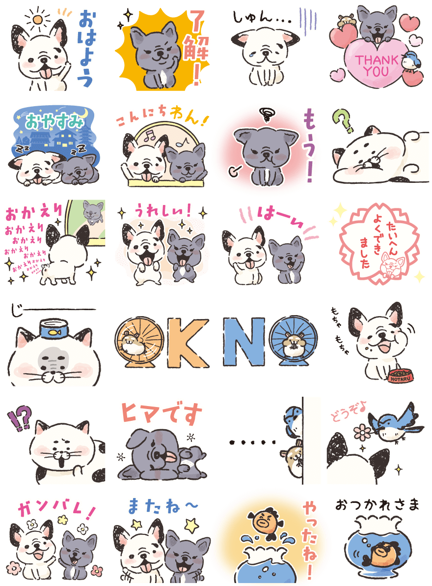 LINEスタンプの参考例